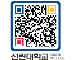 QRCODE 이미지 https://www.sunlin.ac.kr/acgvzb@