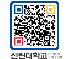 QRCODE 이미지 https://www.sunlin.ac.kr/ambefn@