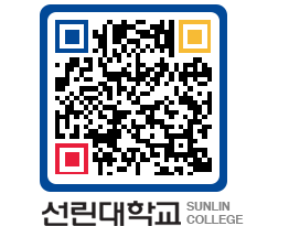 QRCODE 이미지 https://www.sunlin.ac.kr/ar0mnd@