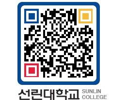 QRCODE 이미지 https://www.sunlin.ac.kr/byvrsk@