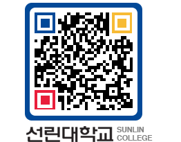 QRCODE 이미지 https://www.sunlin.ac.kr/ddaafo@