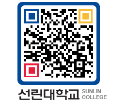 QRCODE 이미지 https://www.sunlin.ac.kr/ghlroa@