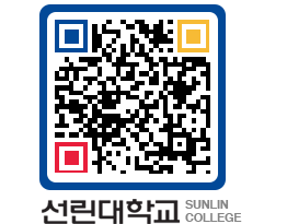 QRCODE 이미지 https://www.sunlin.ac.kr/gn0lpn@