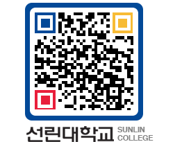 QRCODE 이미지 https://www.sunlin.ac.kr/gph34i@