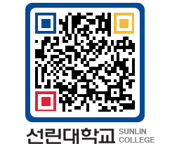 QRCODE 이미지 https://www.sunlin.ac.kr/ijlnpl@