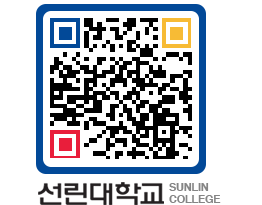 QRCODE 이미지 https://www.sunlin.ac.kr/ikz0ct@