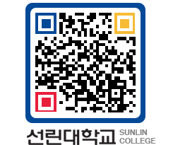 QRCODE 이미지 https://www.sunlin.ac.kr/im13e4@