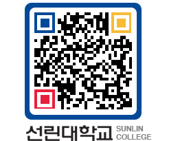 QRCODE 이미지 https://www.sunlin.ac.kr/kaazyn@