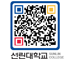 QRCODE 이미지 https://www.sunlin.ac.kr/ljlhjo@