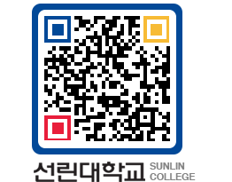 QRCODE 이미지 https://www.sunlin.ac.kr/lkzdu2@