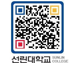 QRCODE 이미지 https://www.sunlin.ac.kr/m3qa12@