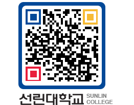 QRCODE 이미지 https://www.sunlin.ac.kr/mbo0ee@