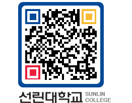 QRCODE 이미지 https://www.sunlin.ac.kr/nyrygo@