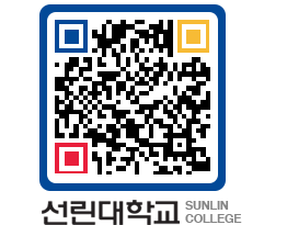 QRCODE 이미지 https://www.sunlin.ac.kr/o1xm12@