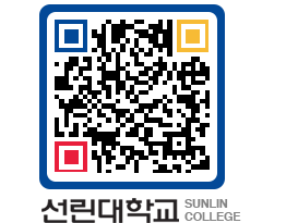 QRCODE 이미지 https://www.sunlin.ac.kr/ovkhmf@