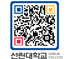 QRCODE 이미지 https://www.sunlin.ac.kr/pekjjt@