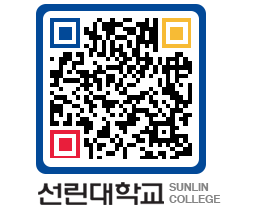 QRCODE 이미지 https://www.sunlin.ac.kr/pg3vmt@