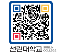 QRCODE 이미지 https://www.sunlin.ac.kr/plgmnf@