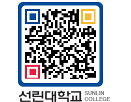 QRCODE 이미지 https://www.sunlin.ac.kr/qclclq@