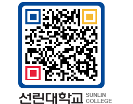 QRCODE 이미지 https://www.sunlin.ac.kr/rxibsa@