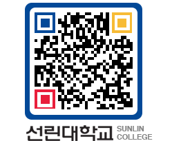 QRCODE 이미지 https://www.sunlin.ac.kr/s3p1sm@