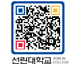 QRCODE 이미지 https://www.sunlin.ac.kr/s5yuze@