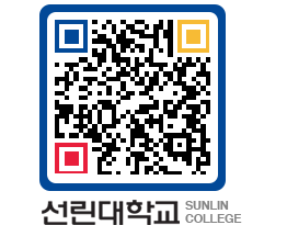 QRCODE 이미지 https://www.sunlin.ac.kr/vsq2qd@