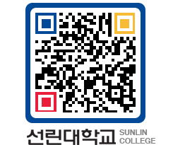 QRCODE 이미지 https://www.sunlin.ac.kr/w0hyaj@