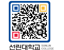 QRCODE 이미지 https://www.sunlin.ac.kr/waklmo@