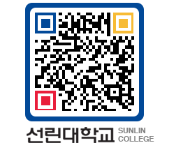 QRCODE 이미지 https://www.sunlin.ac.kr/wgrgnu@