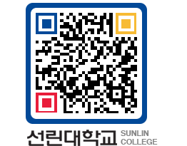 QRCODE 이미지 https://www.sunlin.ac.kr/x5ssh2@