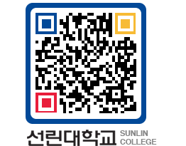 QRCODE 이미지 https://www.sunlin.ac.kr/y4kluv@