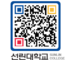 QRCODE 이미지 https://www.sunlin.ac.kr/ykr4qc@