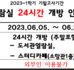 2023-1기말.PNG