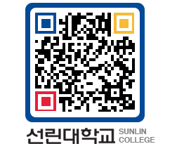 QRCODE 이미지 https://www.sunlin.ac.kr/0nrmka@