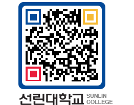 QRCODE 이미지 https://www.sunlin.ac.kr/lifj25@