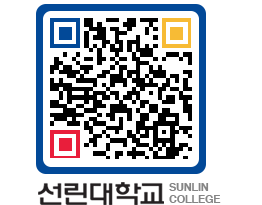 QRCODE 이미지 https://www.sunlin.ac.kr/mry3n1@