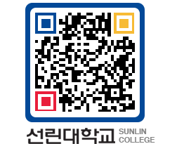 QRCODE 이미지 https://www.sunlin.ac.kr/1qnu15@