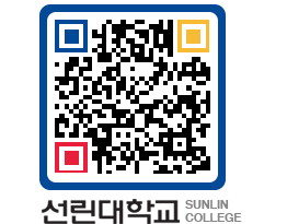 QRCODE 이미지 https://www.sunlin.ac.kr/1rcy0c@