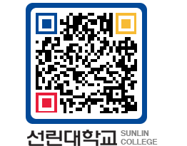 QRCODE 이미지 https://www.sunlin.ac.kr/340ulv@