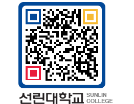 QRCODE 이미지 https://www.sunlin.ac.kr/3vnnw0@