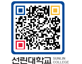 QRCODE 이미지 https://www.sunlin.ac.kr/44ayhg@