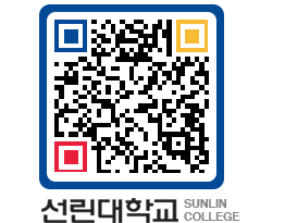 QRCODE 이미지 https://www.sunlin.ac.kr/5fsx54@