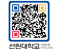 QRCODE 이미지 https://www.sunlin.ac.kr/amyyef@