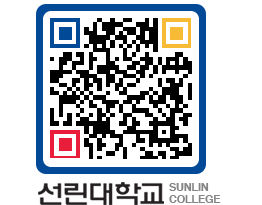 QRCODE 이미지 https://www.sunlin.ac.kr/chnp0s@