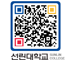 QRCODE 이미지 https://www.sunlin.ac.kr/dtp2ho@