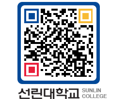 QRCODE 이미지 https://www.sunlin.ac.kr/e3hboh@