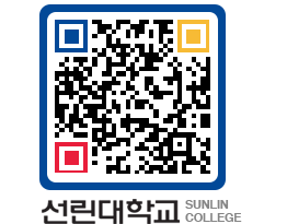 QRCODE 이미지 https://www.sunlin.ac.kr/eq1doq@