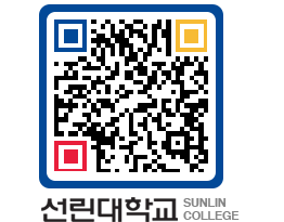 QRCODE 이미지 https://www.sunlin.ac.kr/f2ctvn@