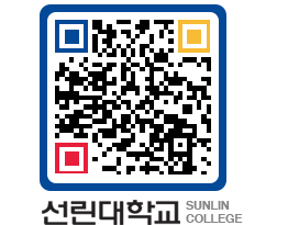 QRCODE 이미지 https://www.sunlin.ac.kr/f424xm@